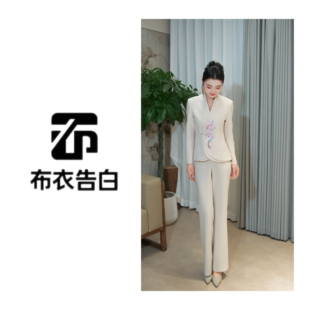 鑫【 一展芳华】BYGB-2025秋季新款中式国风刺绣显瘦气质套装女2946