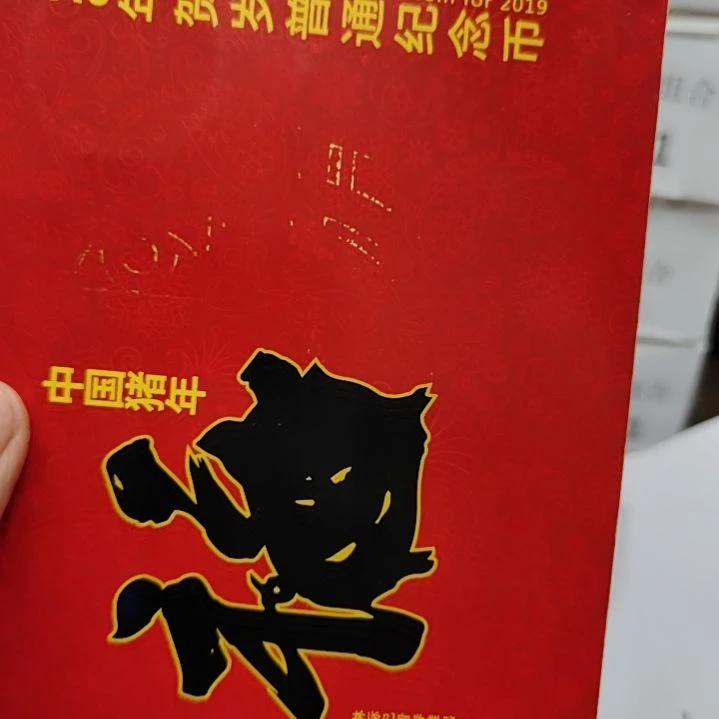 铜8001捆无4尾8001带循环