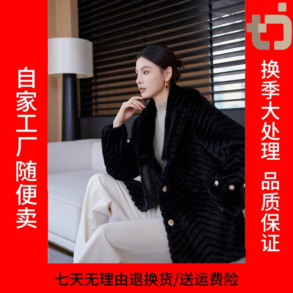 【老板娘自留款】海宁设计师款貂绒外套贵夫人秋冬外套-819