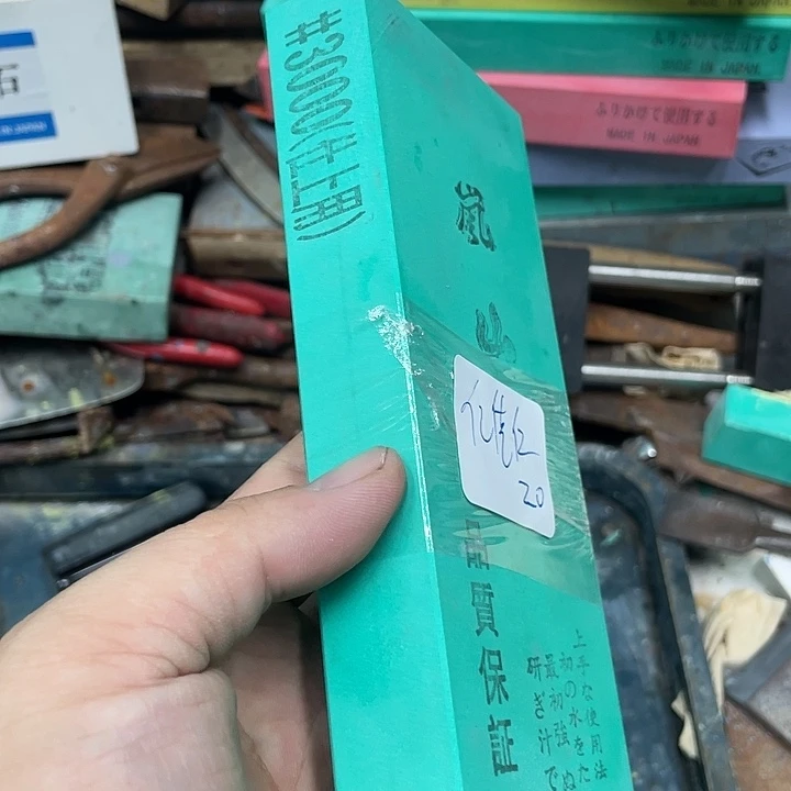 ?***?磨刀石下铁快好用