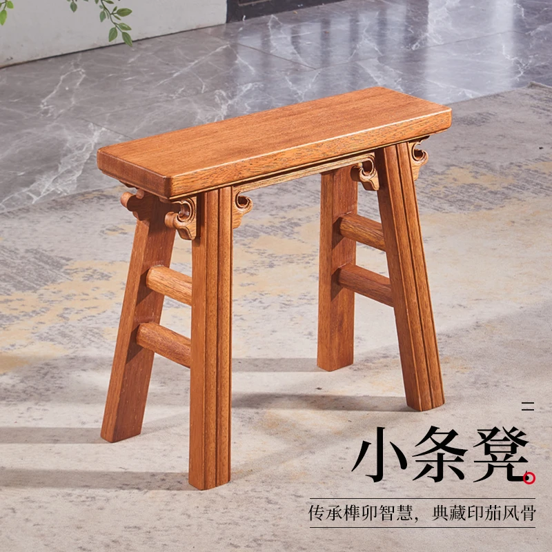 一桓明式如意云纹复古小条凳（明式家具研究-甲44款）家用长条小凳