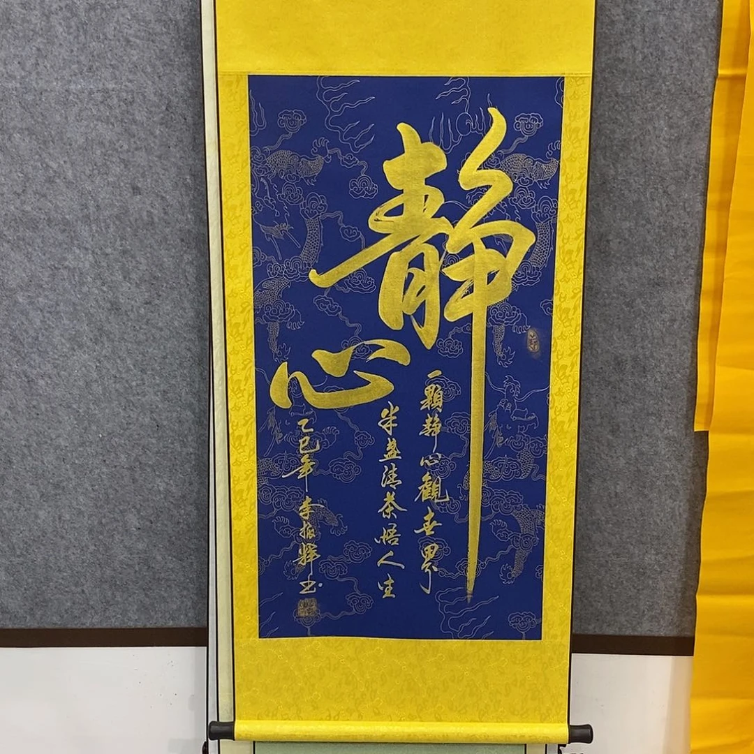 书法书法作品欣赏
