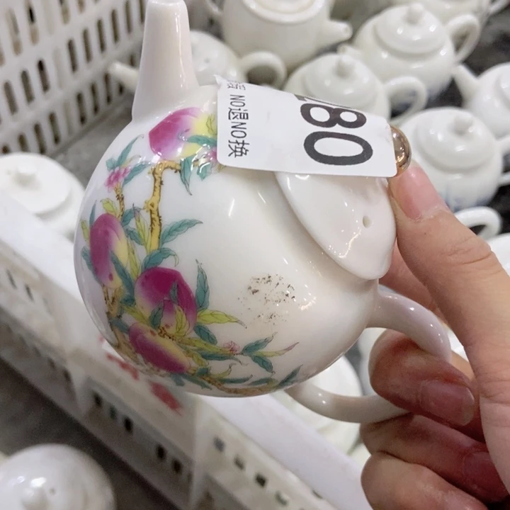 北*茶具微瑕，介意勿拍