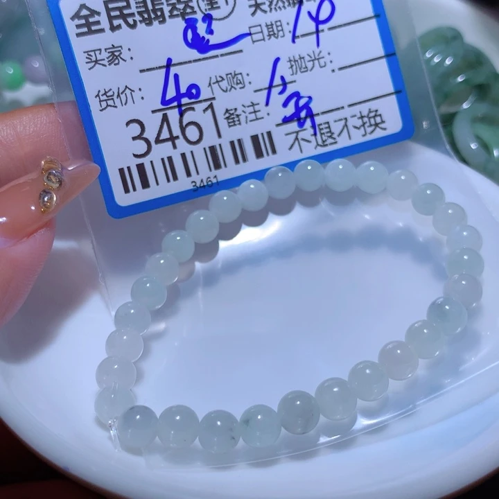 翡翠颈饰未镶嵌爱***前