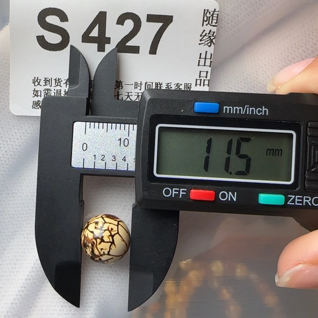 琥珀裸石未镶嵌11尺寸