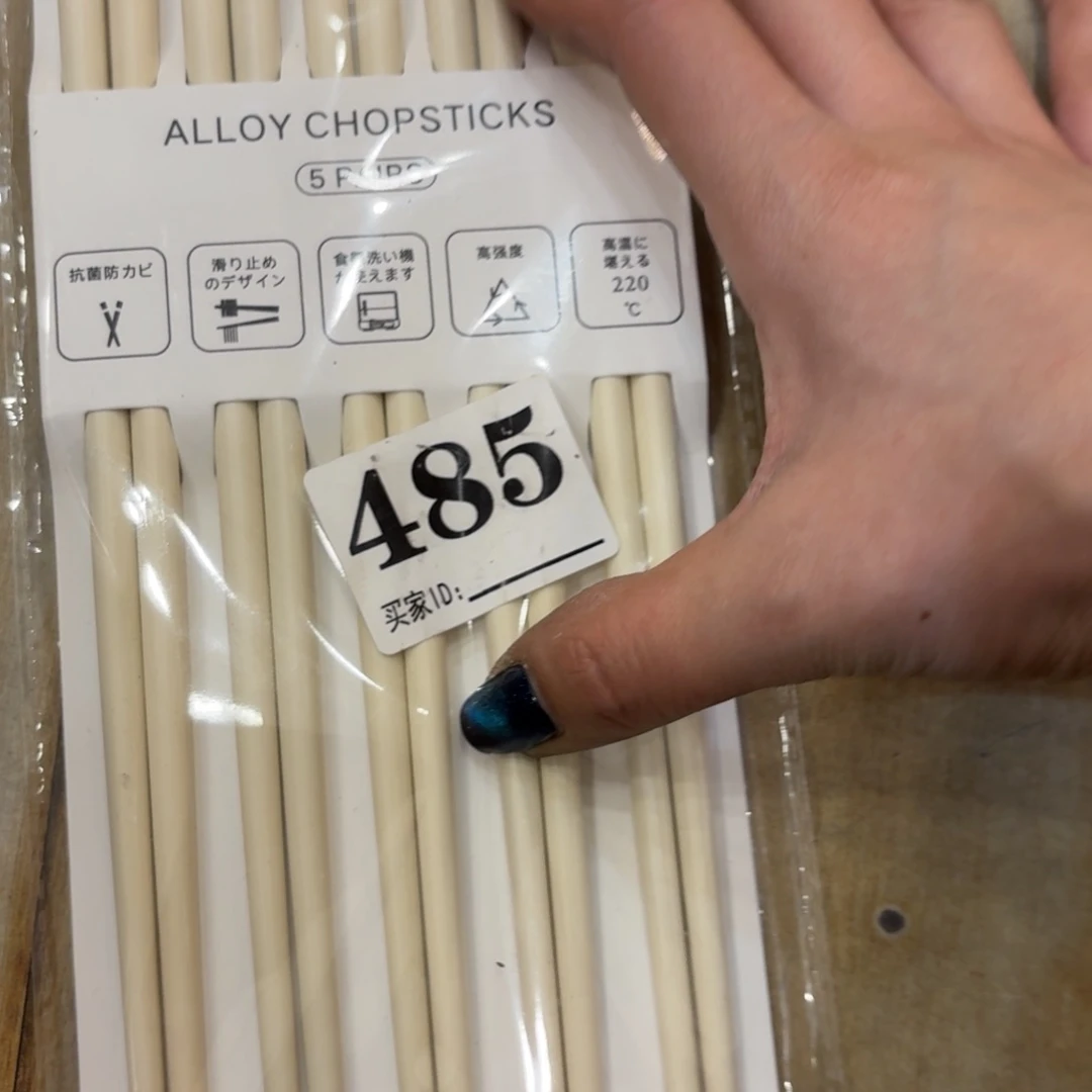 瓷@****好颜色不一样