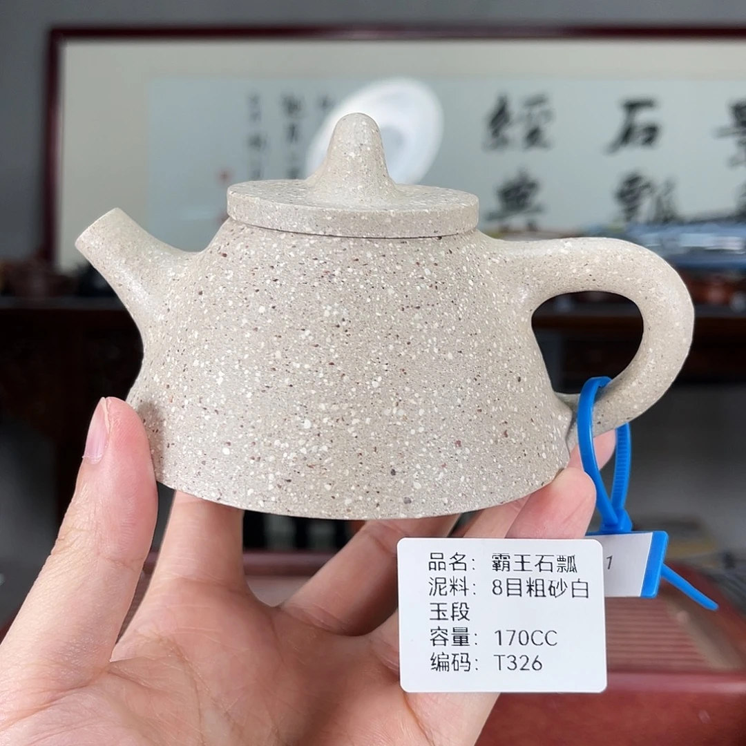 紫砂茶宠方圆紫砂