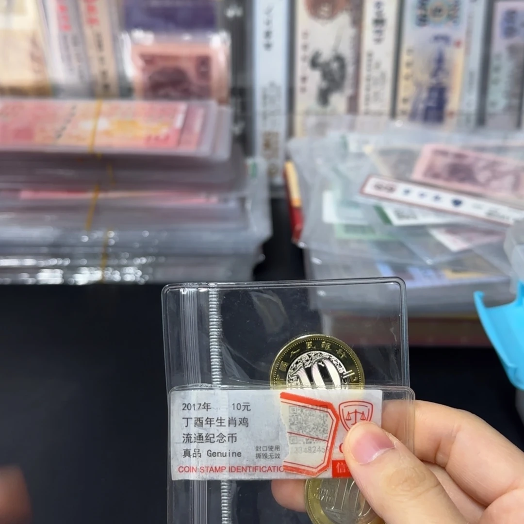 其他普通金属生肖鸡➕生肖猴