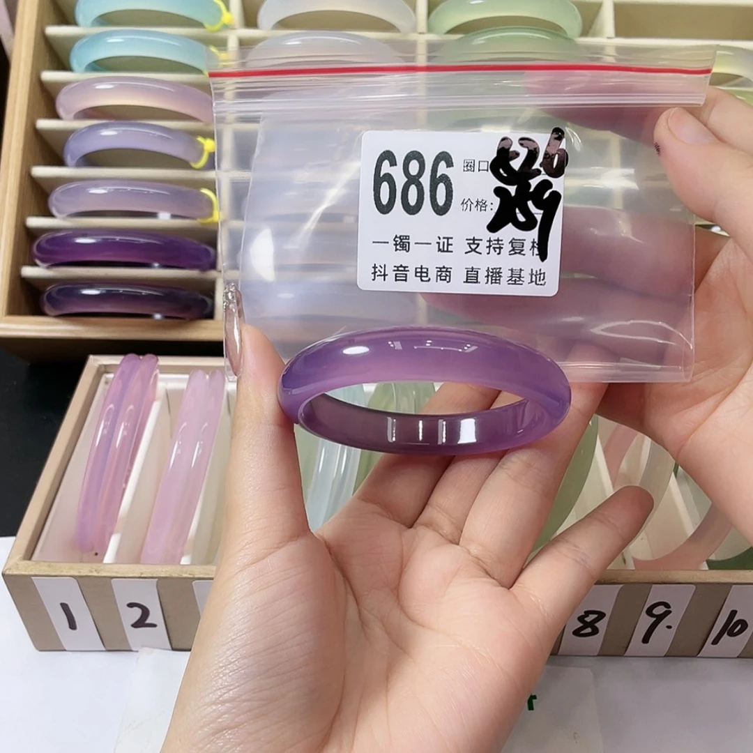 【闪购商品】手镯玛瑙/玉髓未镶嵌?**?