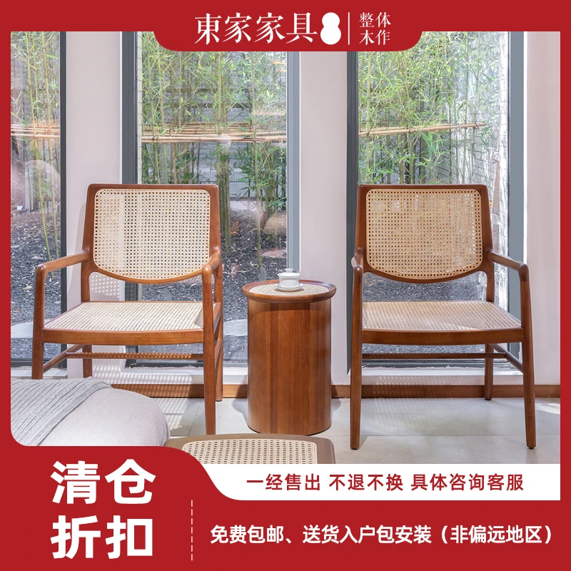 【样品清仓】东家·阿禧系列藤编椅（WMG-XY50A）