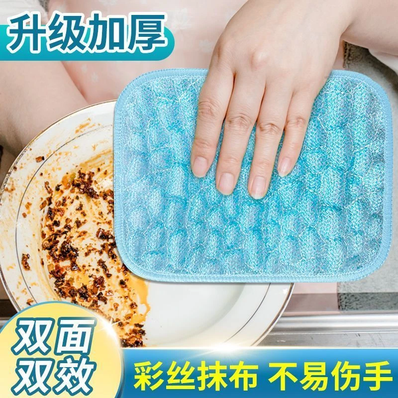 洗碗布双层加厚不沾油洗碗巾百洁布吸水抹布银丝棉纱洗碗刷锅