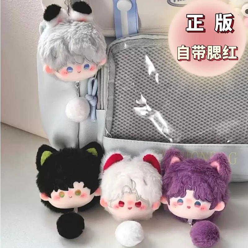 恋与深空周边同人黎深祁煜沈星回秦彻棉花娃娃可爱团子钥匙扣挂件