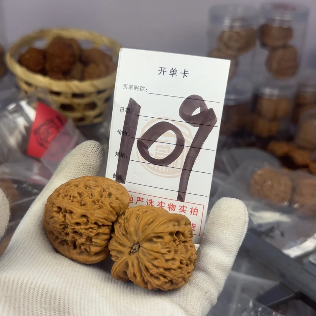 文玩核桃吊坠核桃