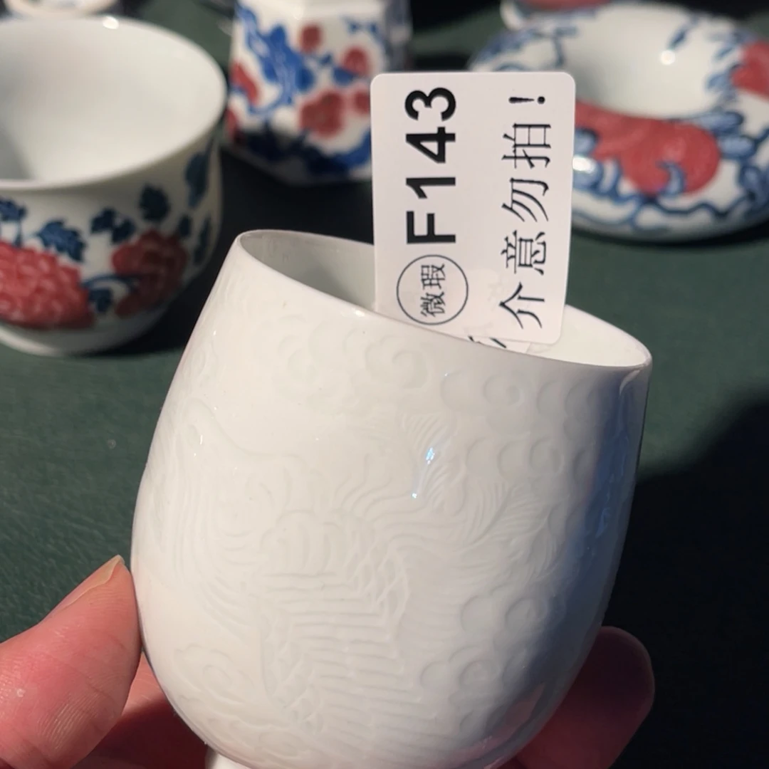 143 半月陶瓷半月陶瓷