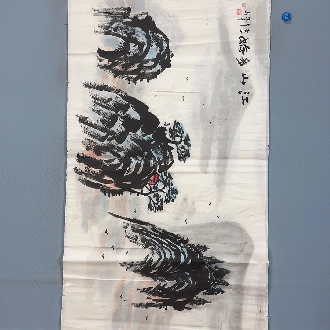 国画858 牡丹一如您