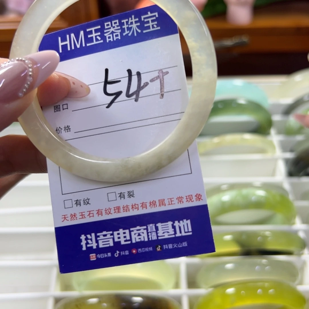 蛇纹石玉未镶嵌手镯918