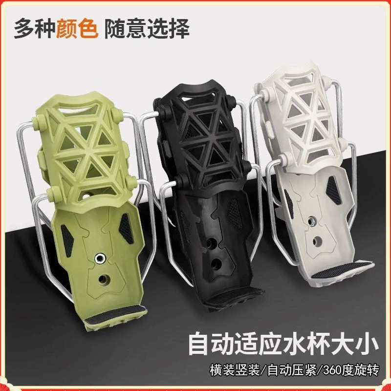 自适应摩托车水杯支架MMHW自行车踏板电动车通用水壶支架高【聚选】