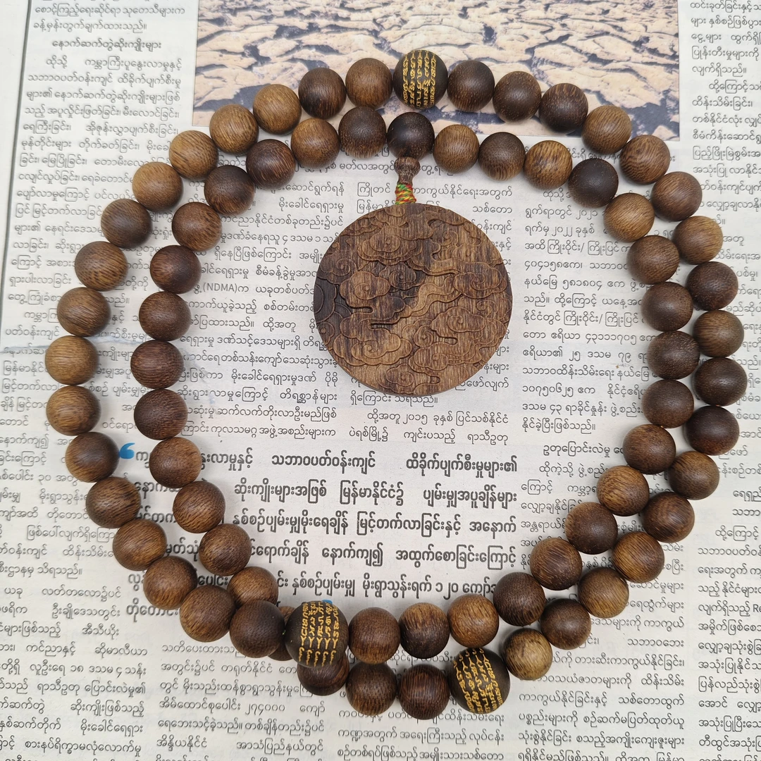 （阿凯专属） JXY007 108串链+牌子-12mm-多样性发货