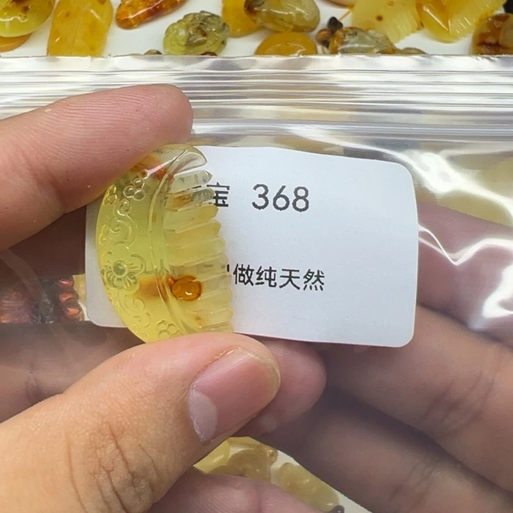 琥珀未镶嵌珠宝奇石