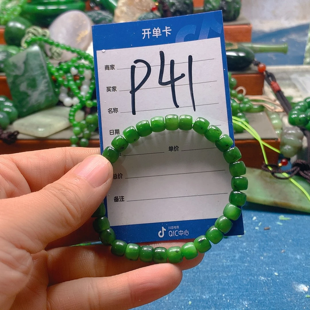 和田玉（糖玉）未镶嵌珠宝半成品