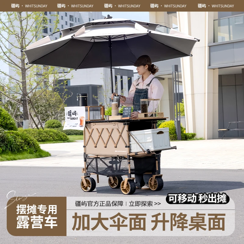 疆屿户外折叠露营车儿童可躺摆摊可升降桌野营野餐聚拢双层小推车