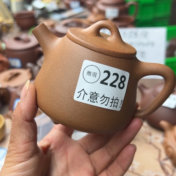 茶壶紫砂降坡泥瑕疵220