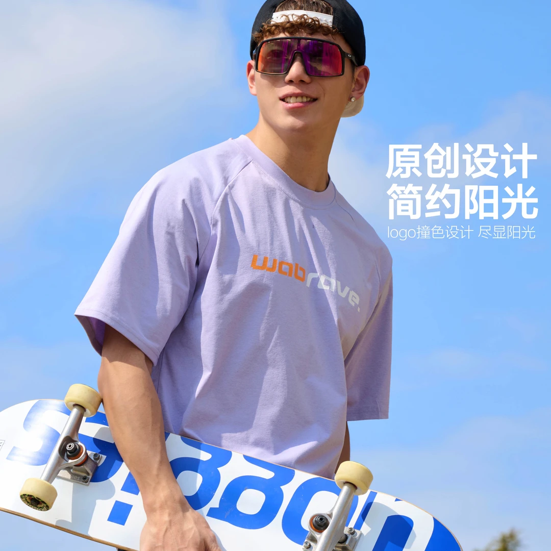 WABRAVE短袖朔风吸湿速干宽松凉感户外运动篮球健身男女