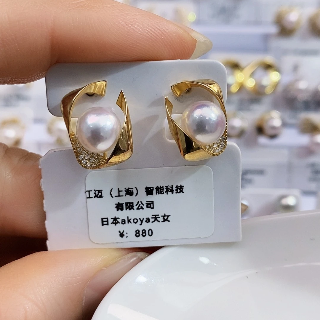 银S925镶嵌特价清库存日本akoya海水珍珠正圆8+海水珍