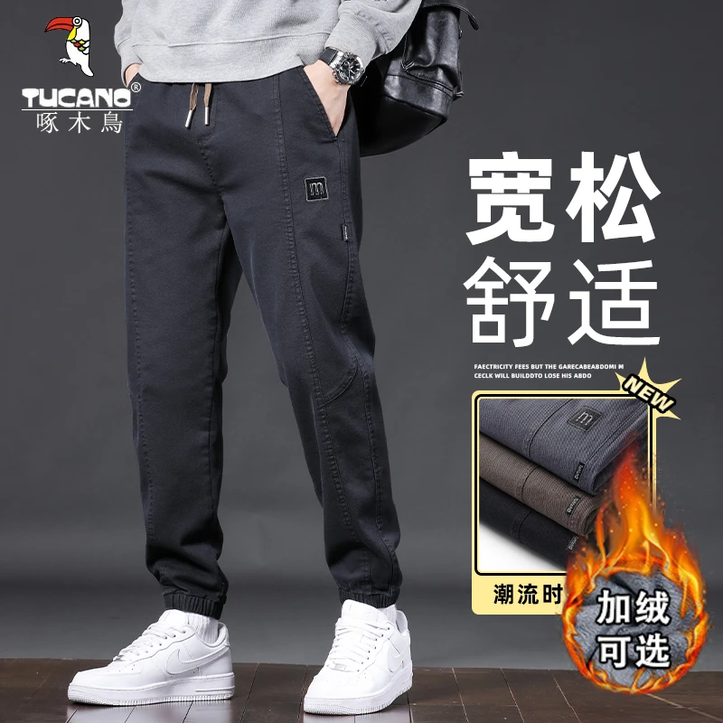 啄木鸟男士简约休闲裤2025秋冬季新款宽松束脚百搭时尚运动长裤子