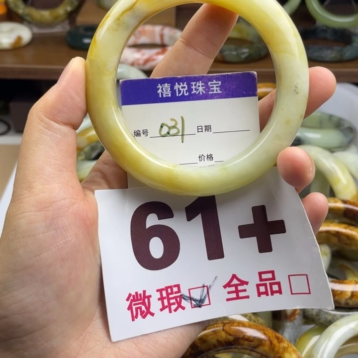 未镶嵌蛇纹石玉手镯