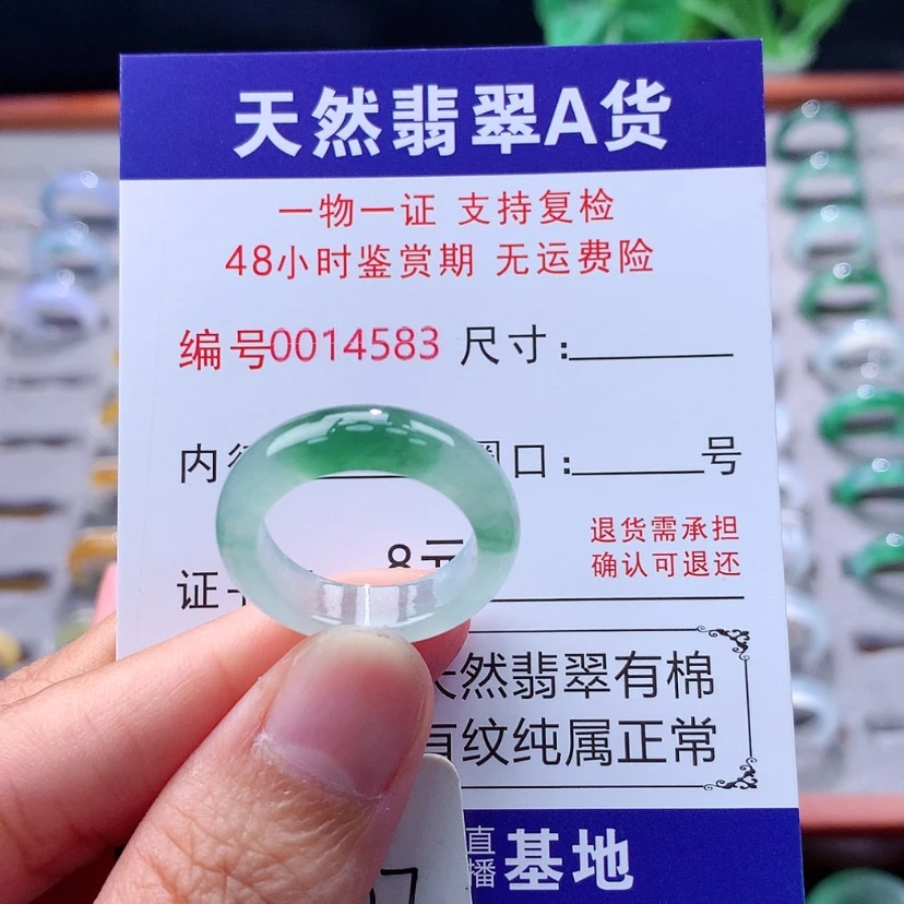 【闪购商品】未镶嵌戒指翡翠翡翠