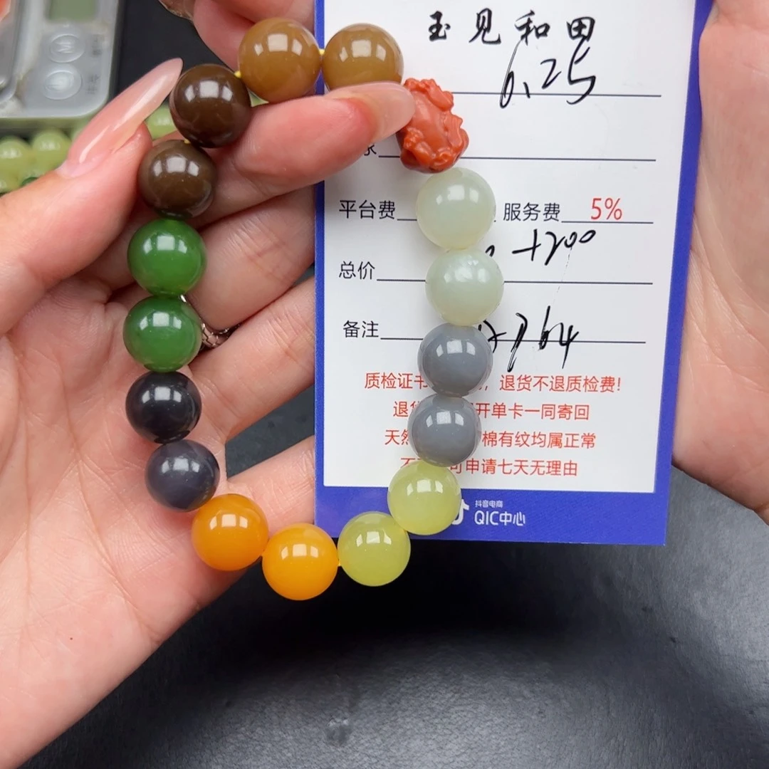 手串未镶嵌和田玉果*