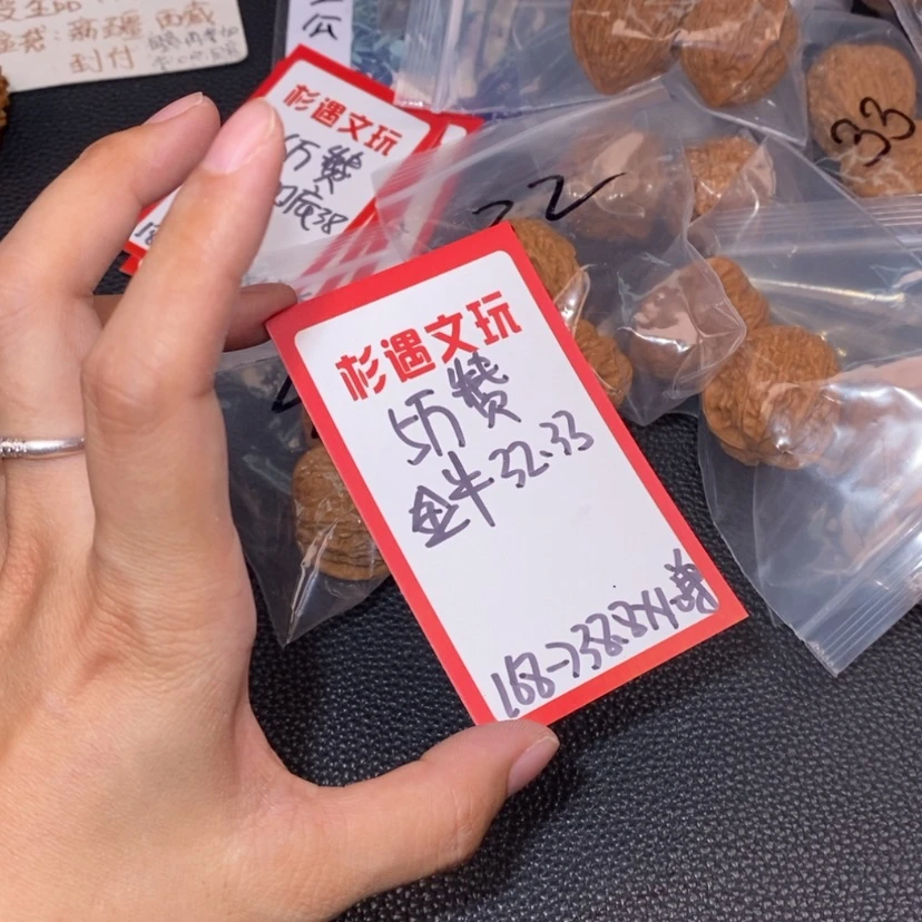 【闪购商品】文玩核桃吊坠32和33金牛10
