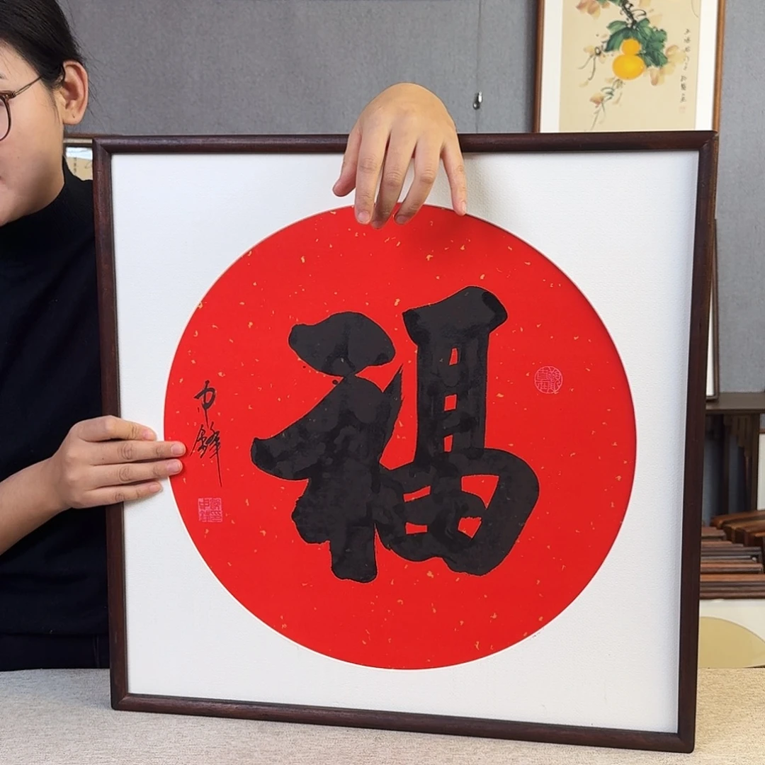 国画纯手绘，纯手写带框尺寸：53×53厘米