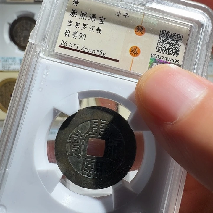 塞***昂铜康熙罗汉W595福瑞22222222A