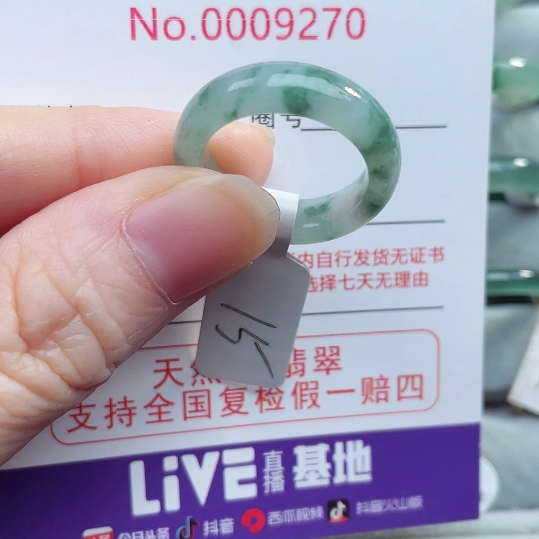 【闪购商品】未镶嵌戒指翡翠天然