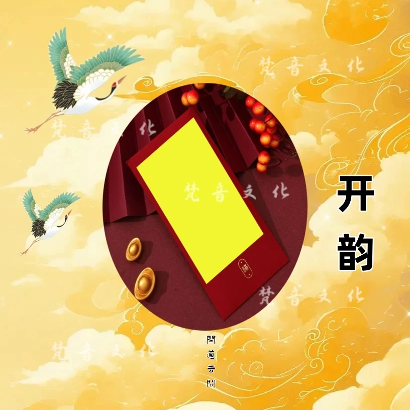 5号老师推荐 贵人 帮忙 手绘卡 生肖挂饰
