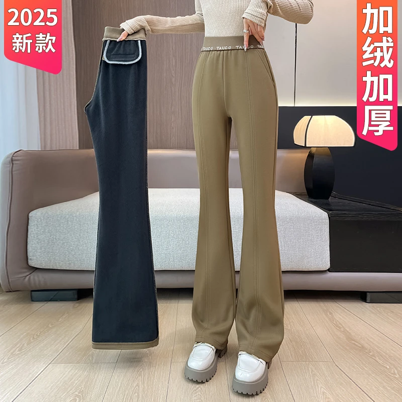 秋冬新款加绒加厚休闲喇叭裤女时尚不贴腿高腰显瘦大码西装微喇裤
