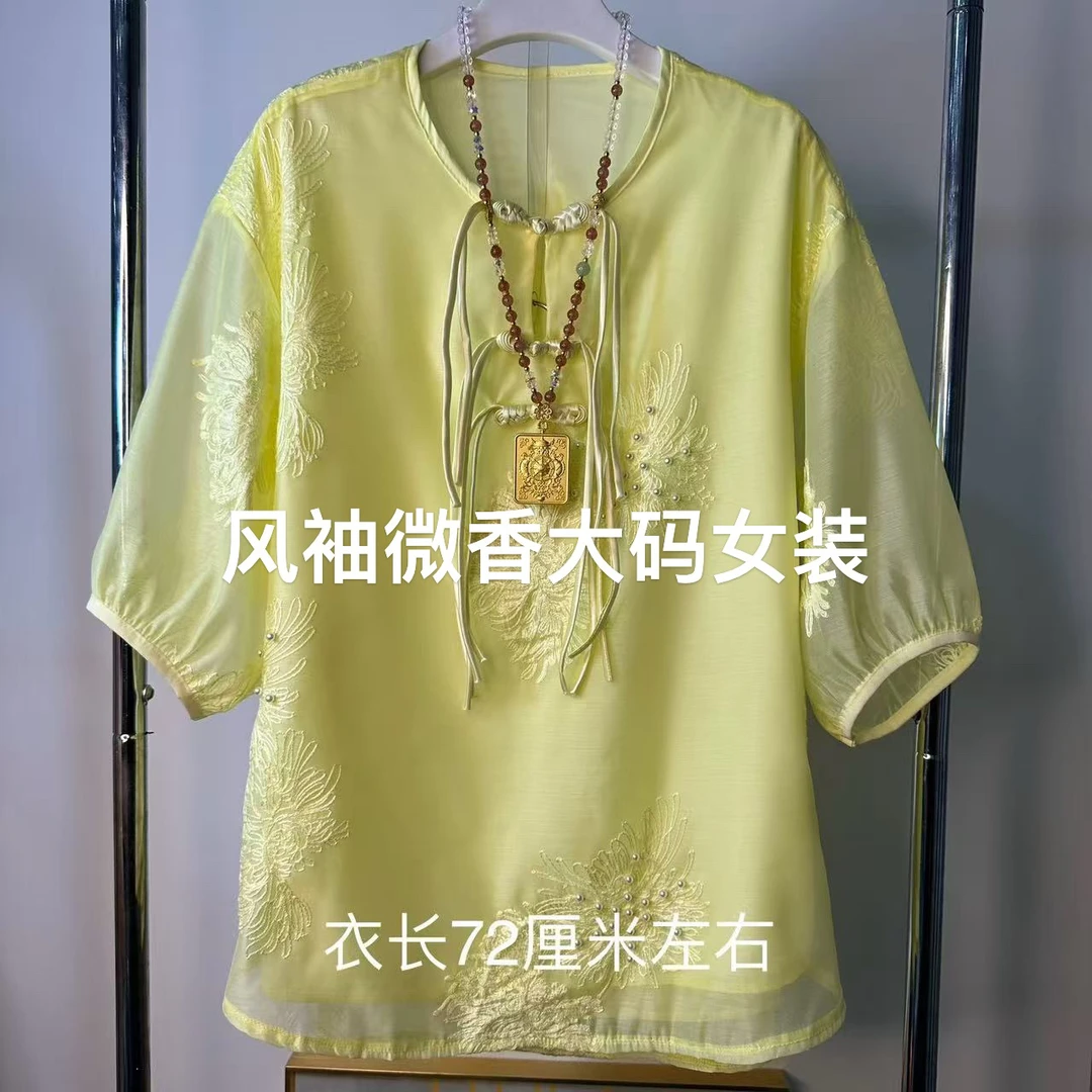 新中式时尚女装流苏盘扣圆领松紧袖口暗花小衫洋气国风2025新款