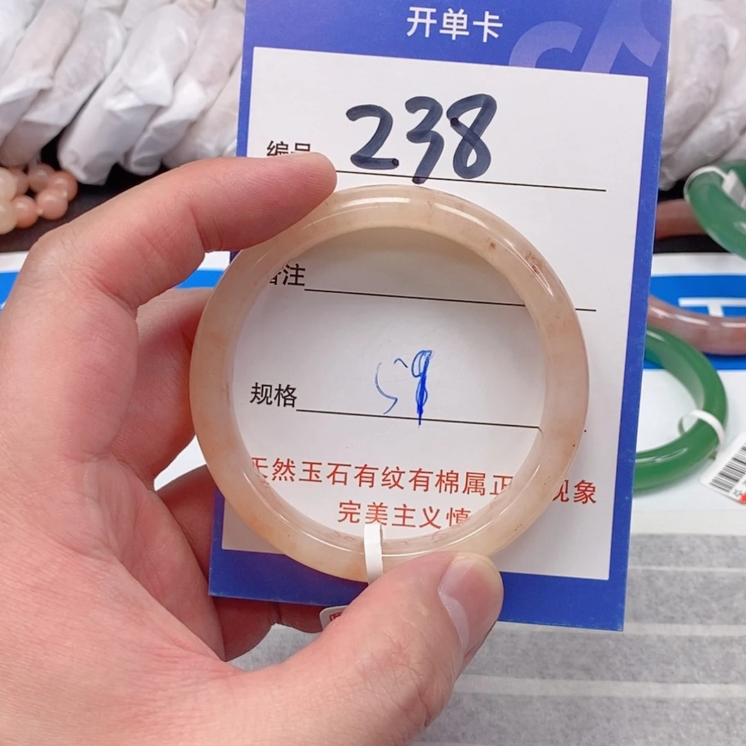 未镶嵌手镯石英质玉（金丝玉）