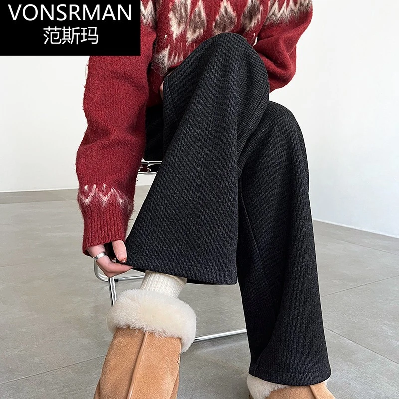 羊毛针织裤女秋冬2025新款高腰垂感宽松小个子加厚直筒窄版阔腿裤