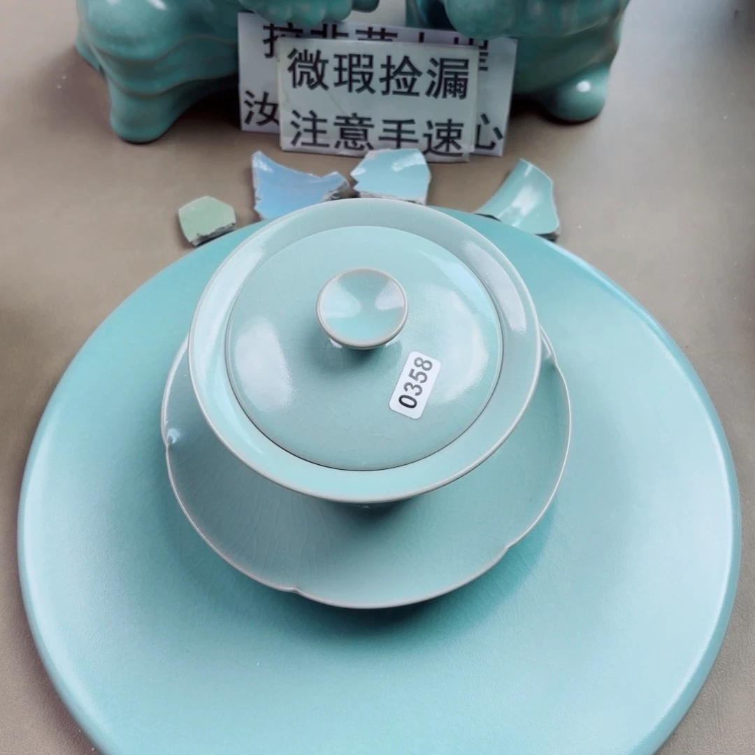 熙***哥瓷片与王同行，汝你所愿