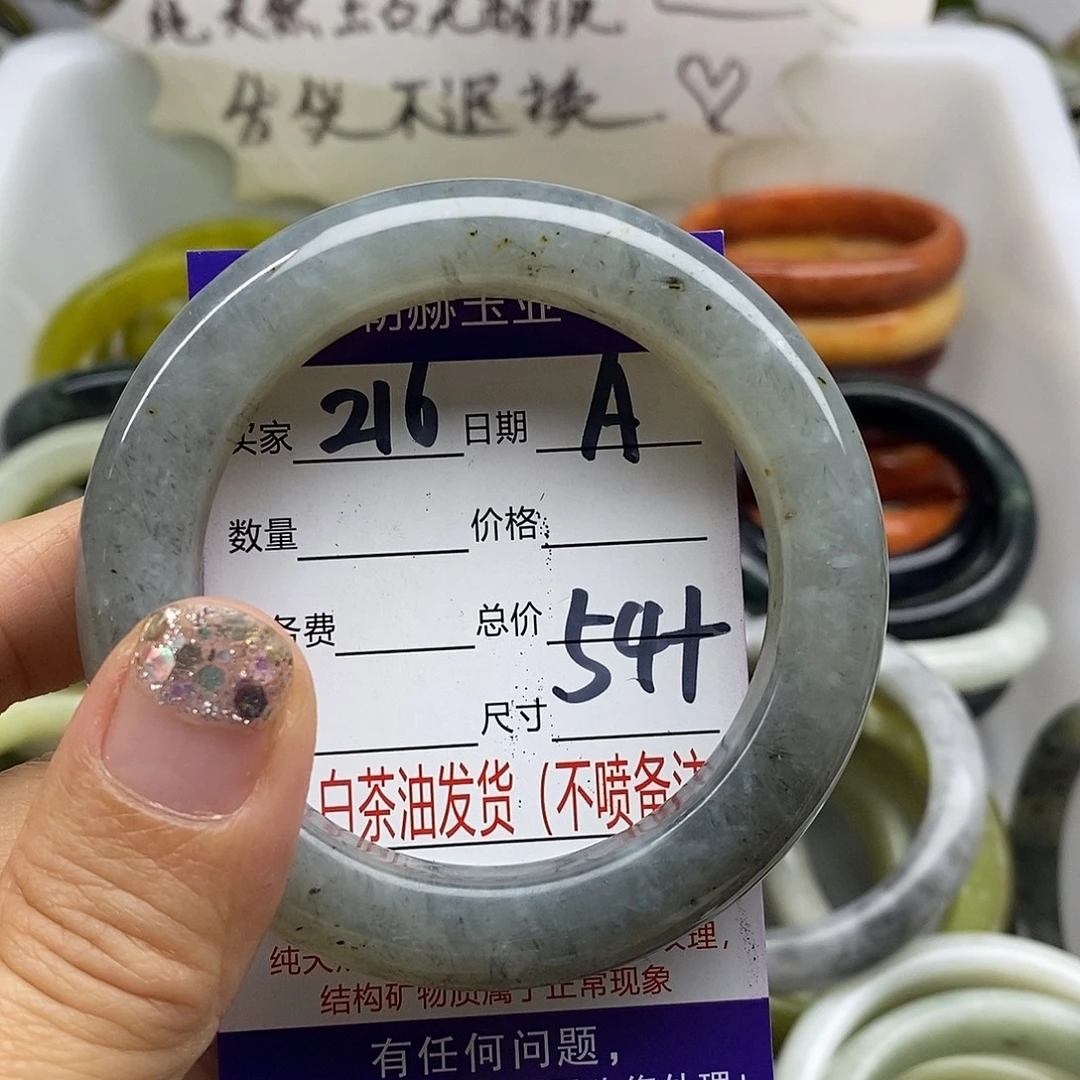 未镶嵌蛇纹石玉手镯