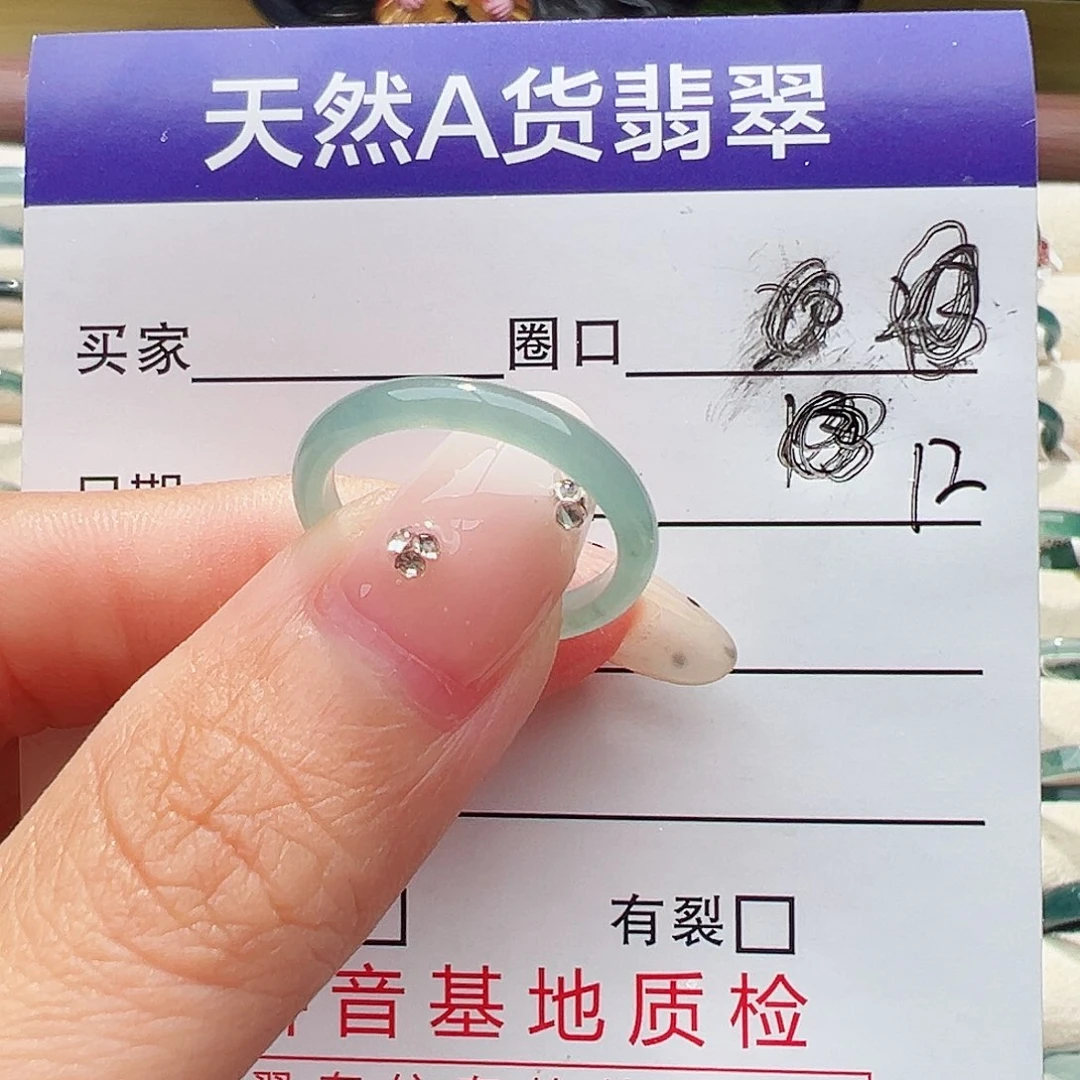未镶嵌戒指翡翠念**.戒指
