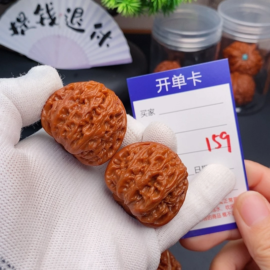 把件文玩核桃38球白159