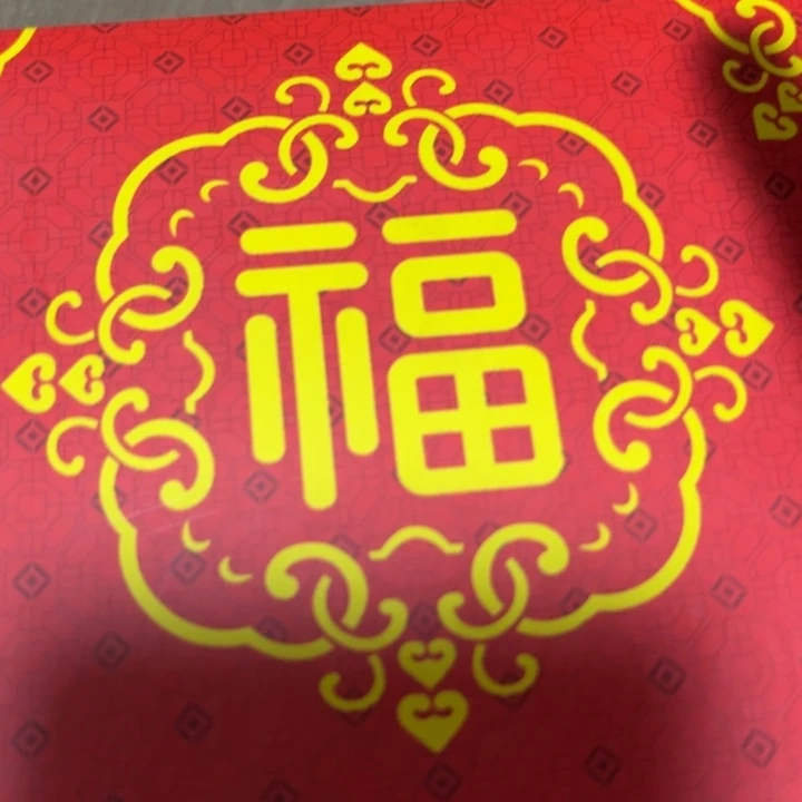 瓷片拍这个自己家的清了