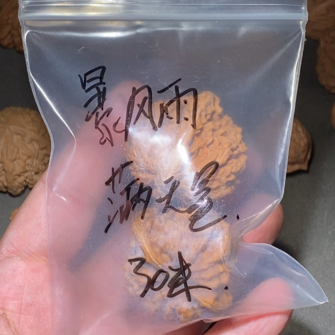 文玩核桃吊坠暴***临满天星