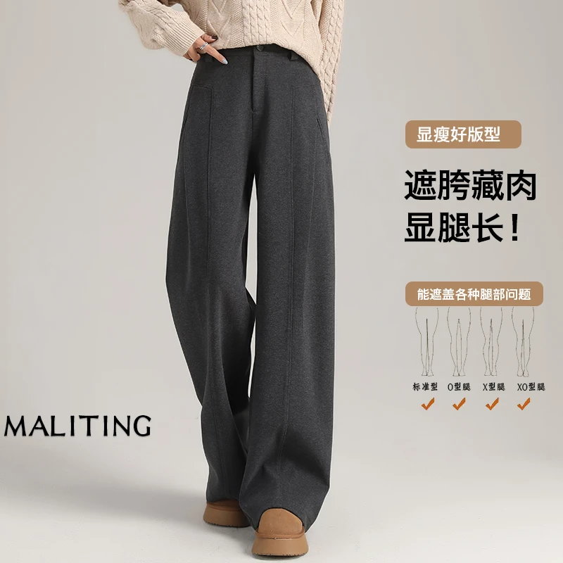 春款毛呢阔腿裤遮肉显瘦直筒西装裤宽松保暖垂感#0996