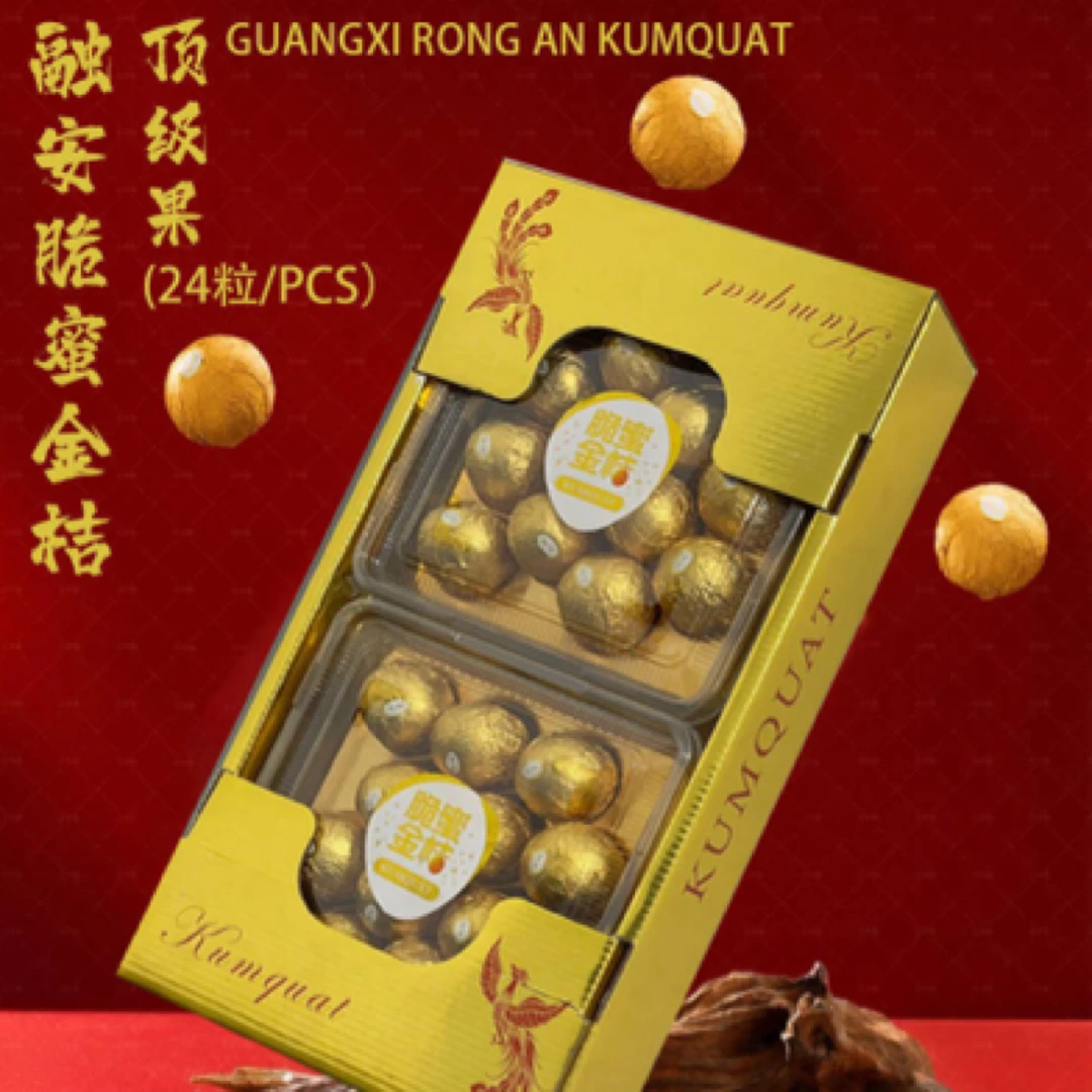 朱记脆蜜金桔（果王）新鲜