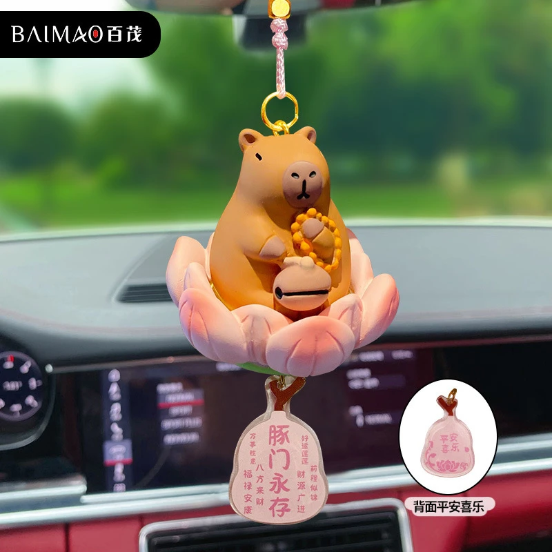 原创佛系好运莲莲木鱼水豚熊猫车内车载挂件创意女可爱精致汽车吊